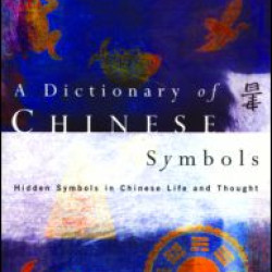 Dictionary of Chinese Symbols Dictionary of Chinese Symbols
