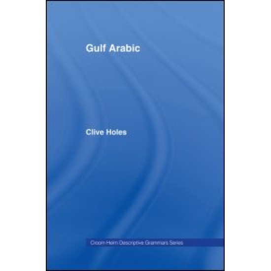 Gulf Arabic