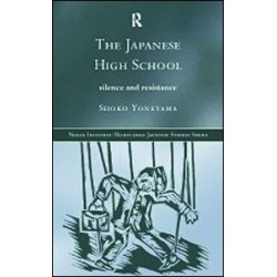 The Japanese High School The Japanese High School