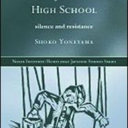 The Japanese High School