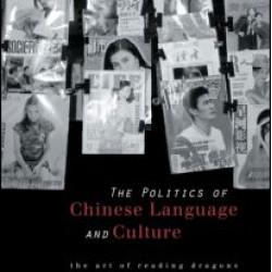 Politics of Chinese Language and Culture
