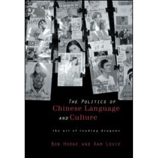 Politics of Chinese Language and Culture