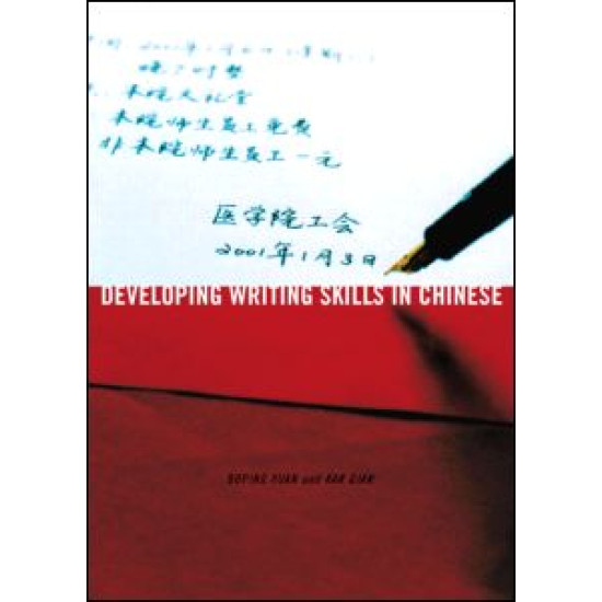 Developing Writing Skills in Chinese