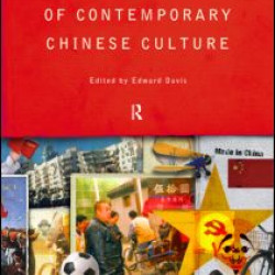 Encyclopedia of Contemporary Chinese Culture Encyclopedia of Contemporary Chinese Culture