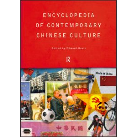 Encyclopedia of Contemporary Chinese Culture