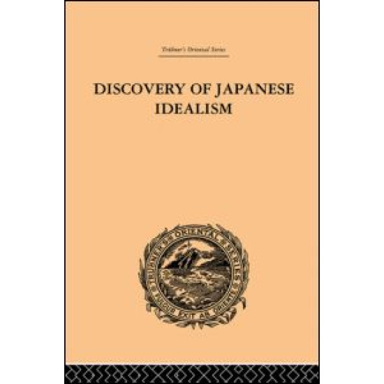 Discovery of Japanese Idealism
