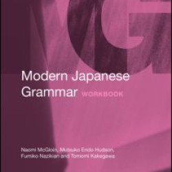 Modern Japanese Grammar Workbook Modern Japanese Grammar Workbook