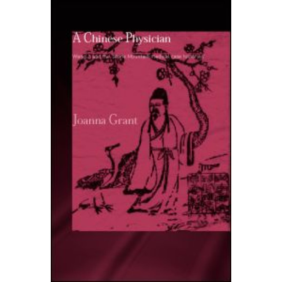 A Chinese Physician A Chinese Physician