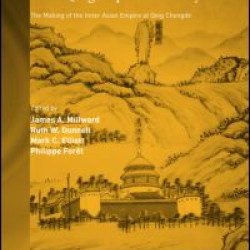 New Qing Imperial History