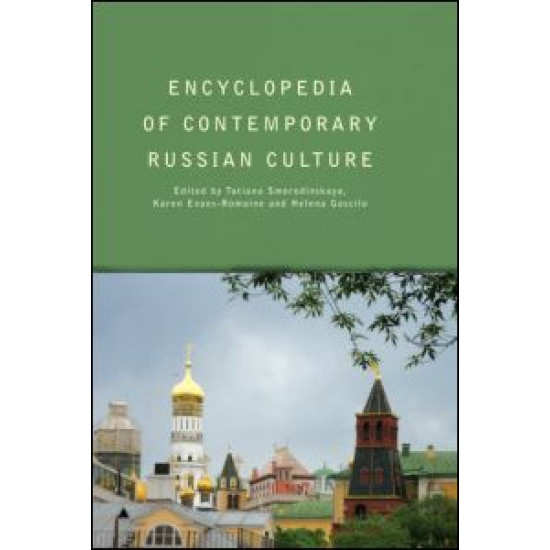 Encyclopedia of Contemporary Russian Culture