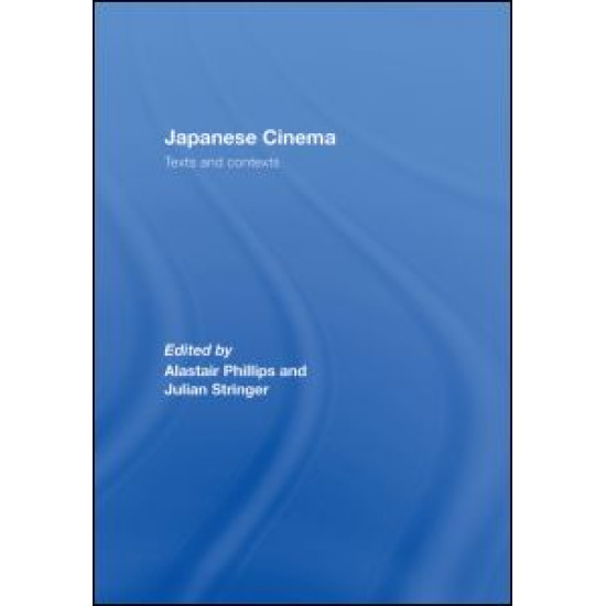 Japanese Cinema
