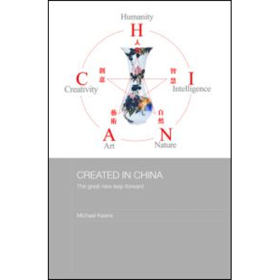 Created in China