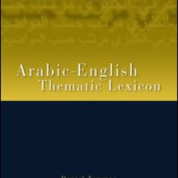 Arabic-English Thematic Lexicon Arabic-English Thematic Lexicon