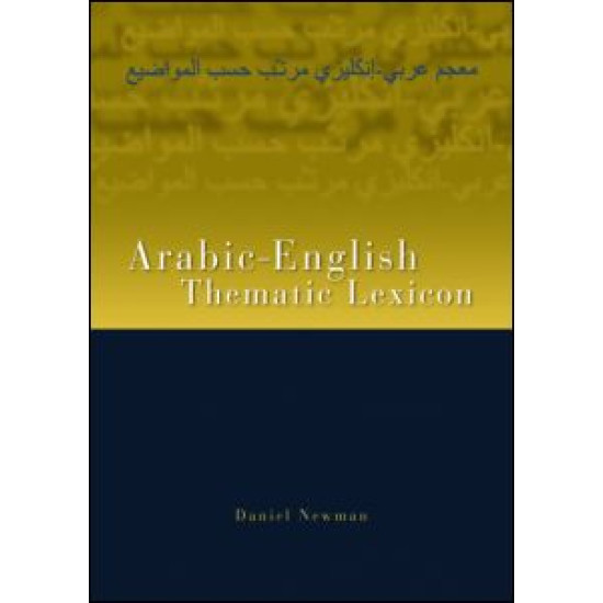 Arabic-English Thematic Lexicon