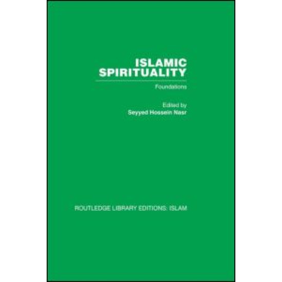 Islamic Spirituality