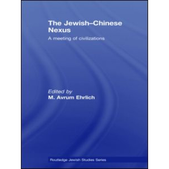 The Jewish-Chinese Nexus