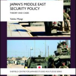 Japan's Middle East Security Policy
