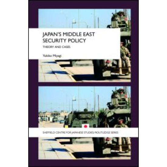 Japan's Middle East Security Policy