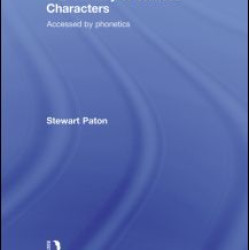 A Dictionary of Chinese Characters