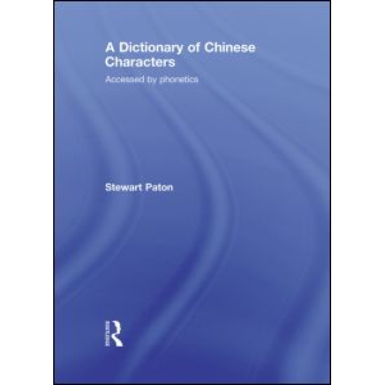 A Dictionary of Chinese Characters A Dictionary of Chinese Characters