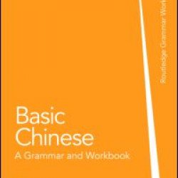 Basic Chinese