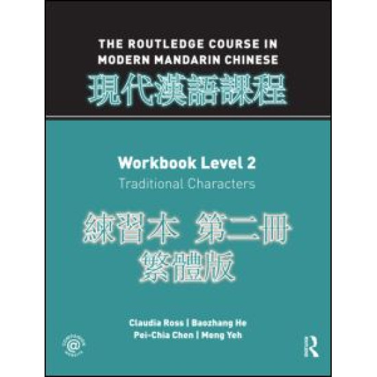 Routledge Course in Modern Mandarin Chinese Workbook 2 (Traditional)