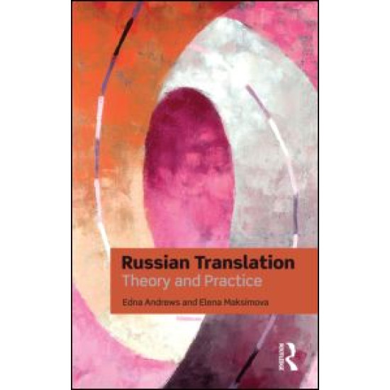Russian Translation
