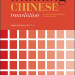 Thinking Chinese Translation