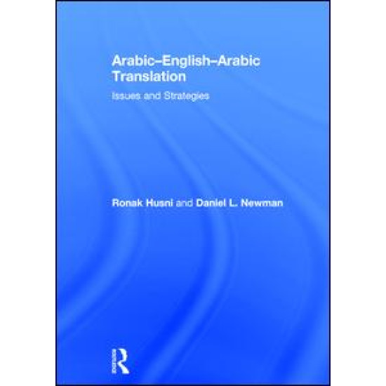 Arabic-English-Arabic Translation Arabic-English-Arabic Translation