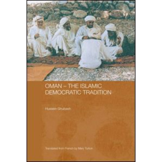 Oman - The Islamic Democratic Tradition