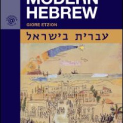 The Routledge Introductory Course in Modern Hebrew The Routledge Introductory Course in Modern Hebrew