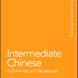 Intermediate Chinese