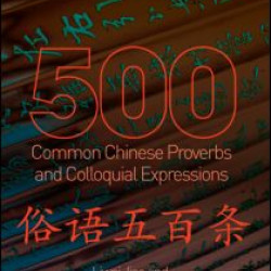 500 Common Chinese Proverbs and Colloquial Expressions