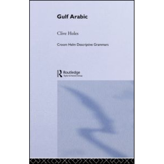 Gulf Arabic