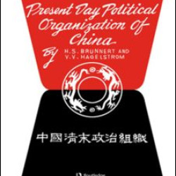 Present Day Political Organization of China