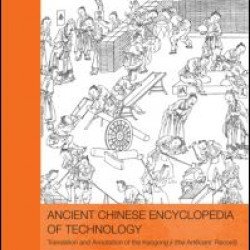 Ancient Chinese Encyclopedia of Technology