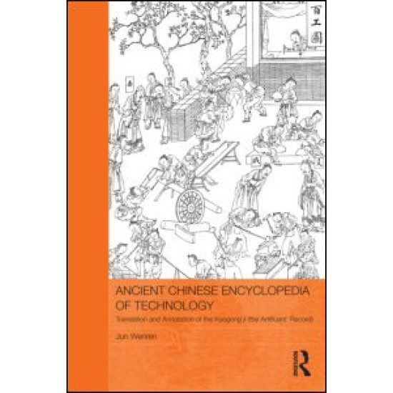 Ancient Chinese Encyclopedia of Technology