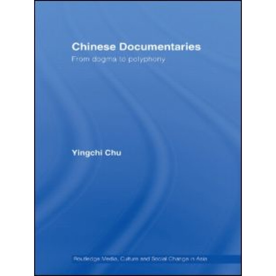 Chinese Documentaries
