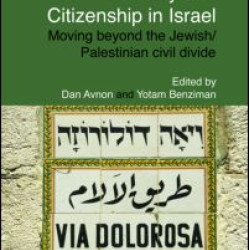 Plurality and Citizenship in Israel