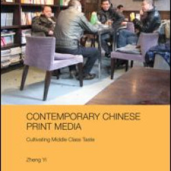 Contemporary Chinese Print Media