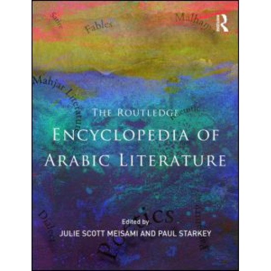 Encyclopedia of Arabic Literature