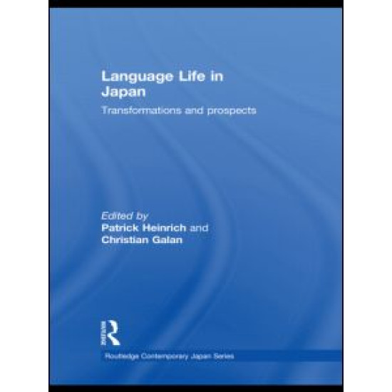 Language Life in Japan