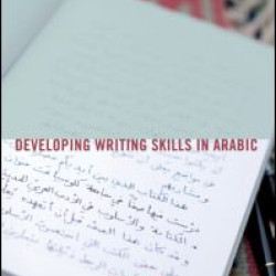 Developing Writing Skills in Arabic Developing Writing Skills in Arabic