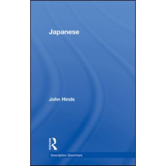 Japanese