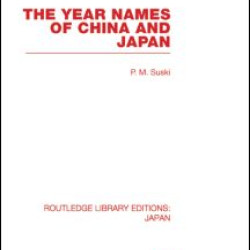 The Year Names of China and Japan The Year Names of China and Japan