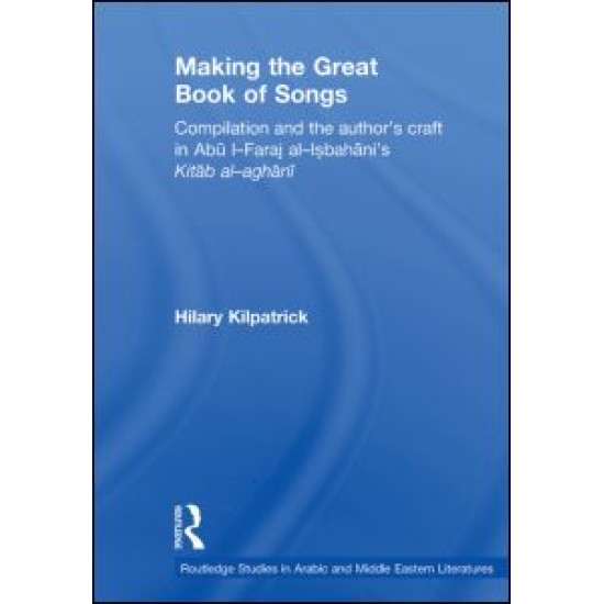 Making the Great Book of Songs