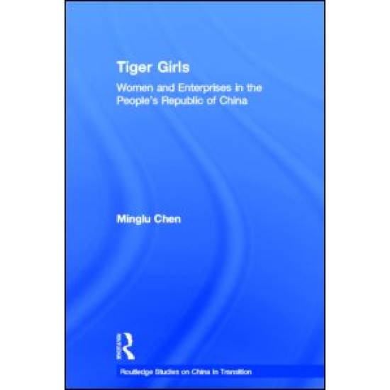 Tiger Girls Tiger Girls