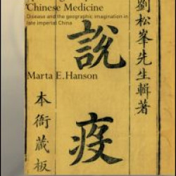 Speaking of Epidemics in Chinese Medicine Speaking of Epidemics in Chinese Medicine