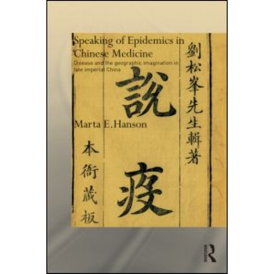 Speaking of Epidemics in Chinese Medicine