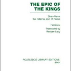 The Epic of the Kings (RLE Iran B) The Epic of the Kings (RLE Iran B)